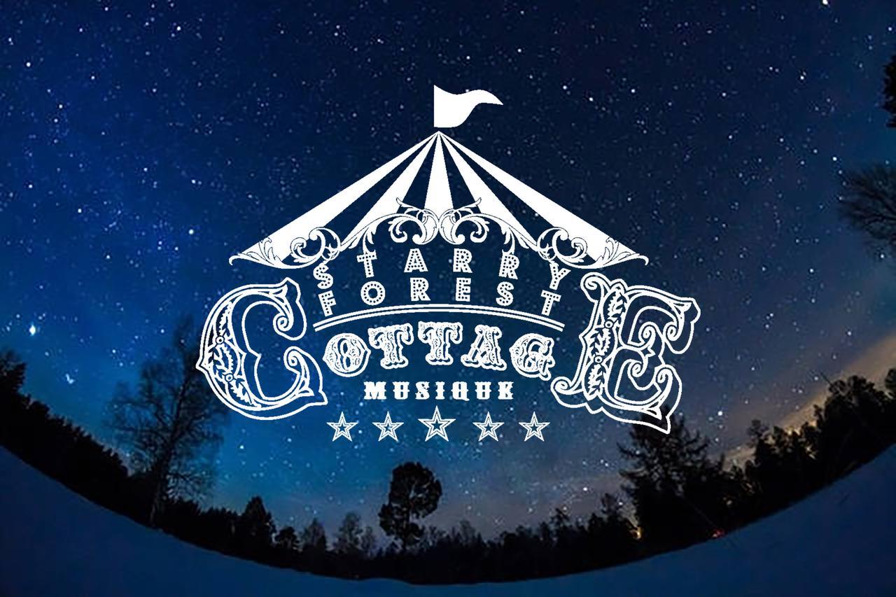 Cats,Piano & Starry Sky Resort Garden -Starry Forest Cottage Okinawa- Onna Buitenkant foto